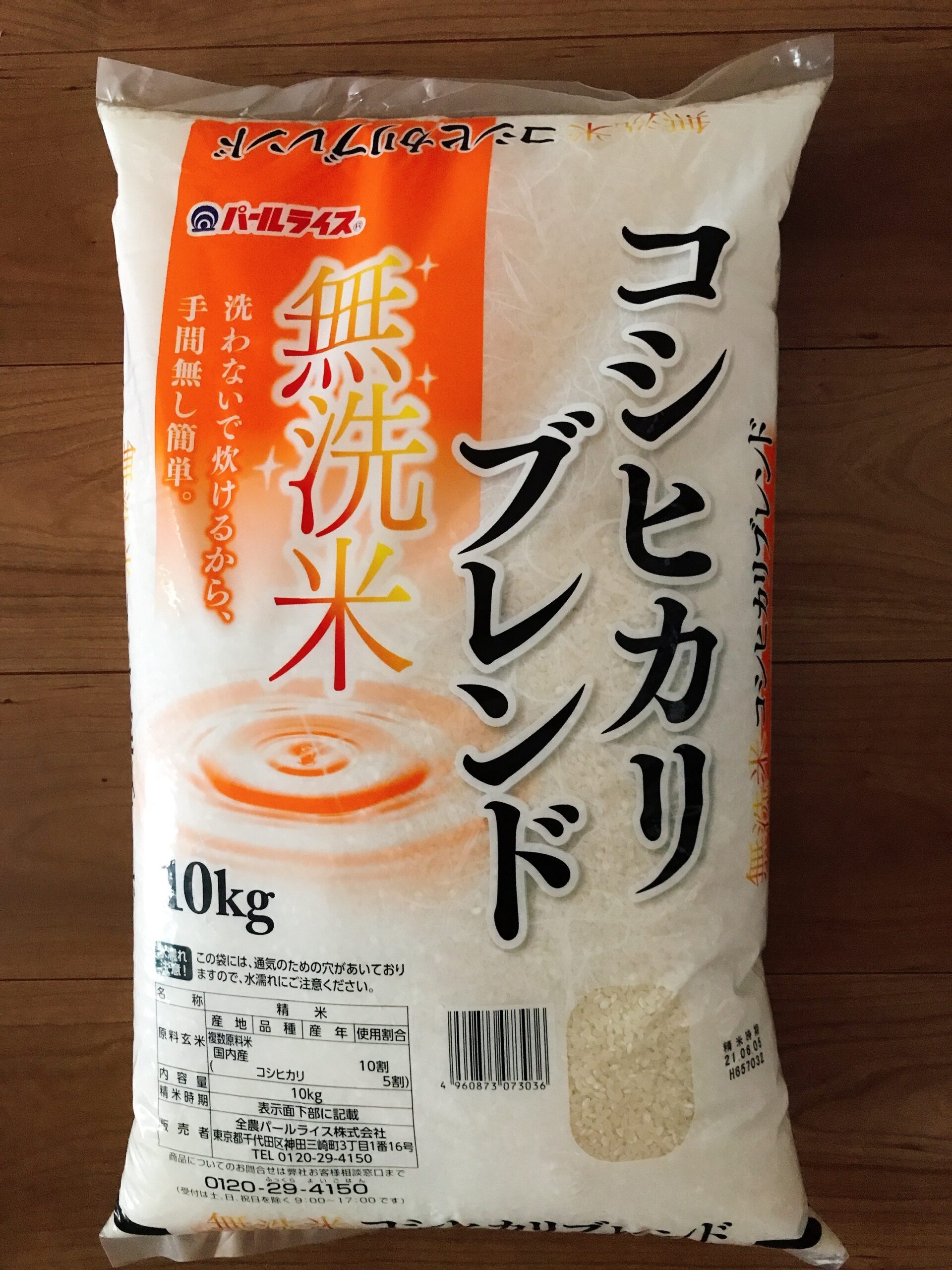 食品コシヒカリブレンド 無洗米 20kg - 米/穀物